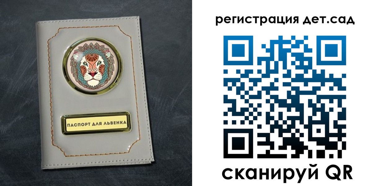 временная регистрация гарантия в Лянторе