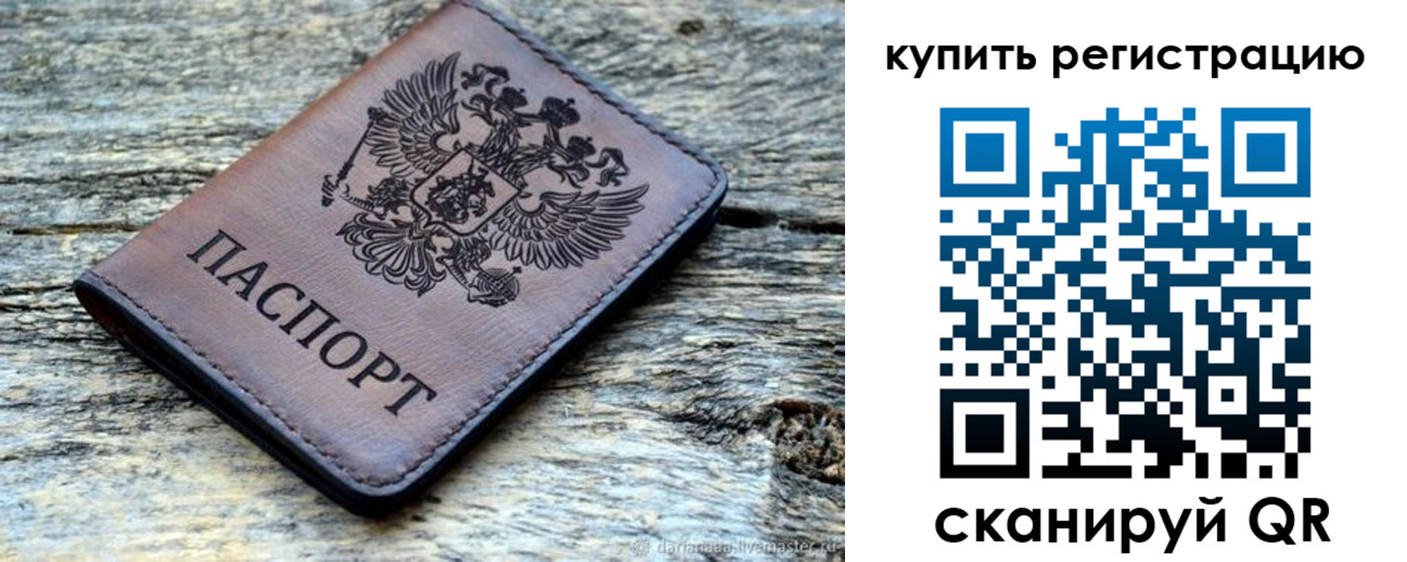 временная регистрация госуслуги в Лянторе