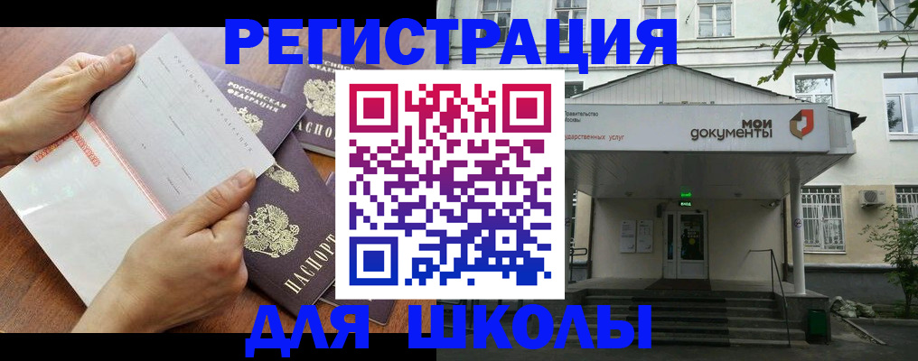 найти адрес прописки в Лянторе